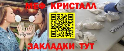 стафф Котовск