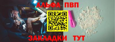 spice Красноармейск