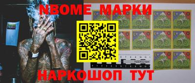 spice Красноармейск